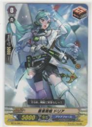 蒼嵐戦姫 ドリア　C